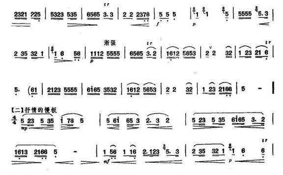 田园秀色 - 乐谱