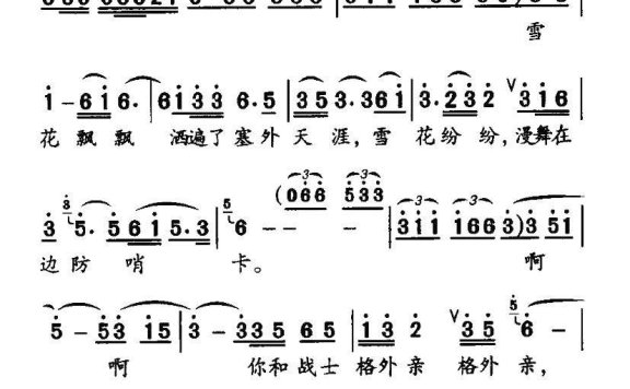 男声独唱：雪花飘飘（胡宏伟词 钊邦曲） - 乐谱
