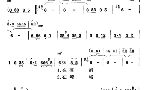 独唱：希望（李争光词 赵恕心、姚林曲） - 乐谱