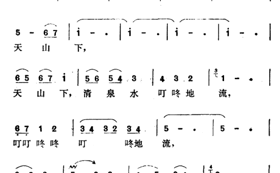 花腔女高音独唱：我是个快乐的女歌手 - 乐谱
