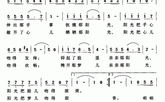 童声齐唱合唱：亲亲阳光 - 乐谱