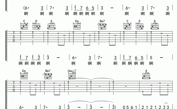 动力火车:《当》简谱(弦心距编配版) - 乐谱