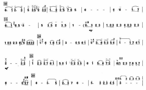 月夜抒情(居文郁整理) - 乐谱