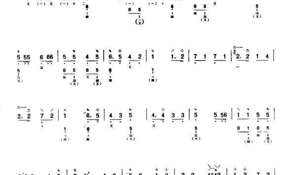 美女思春 - 乐谱