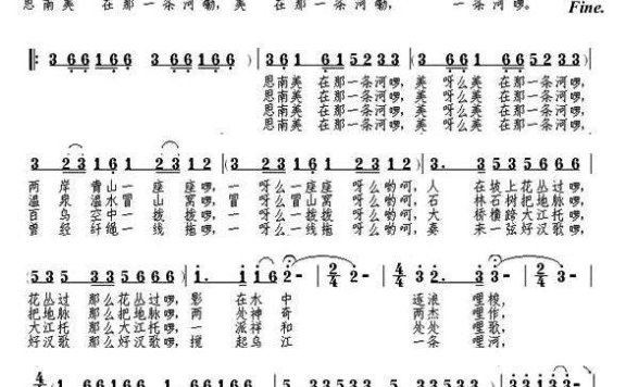 民族男高音独唱：思南美在一条河 - 乐谱
