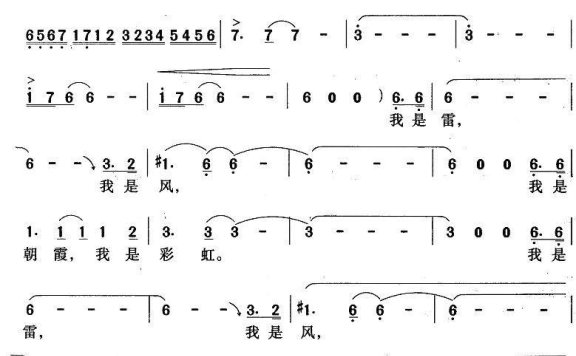 杭天琪演唱：《我就是天空》简谱 - 乐谱