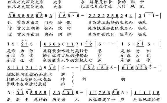 花腔女高音独唱：你从历史深处走来 - 乐谱
