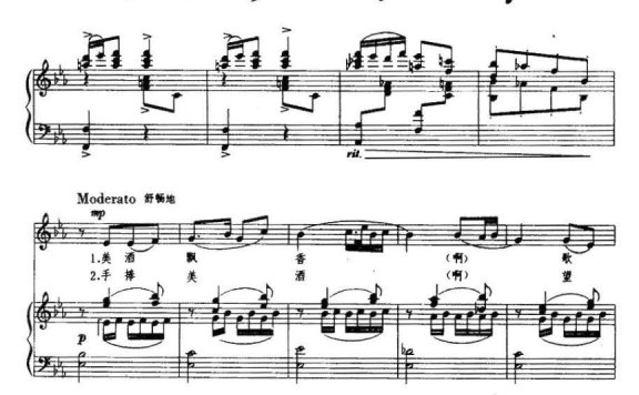 男高音独唱：祝酒歌（韩伟词 施光南曲、正谱） - 乐谱