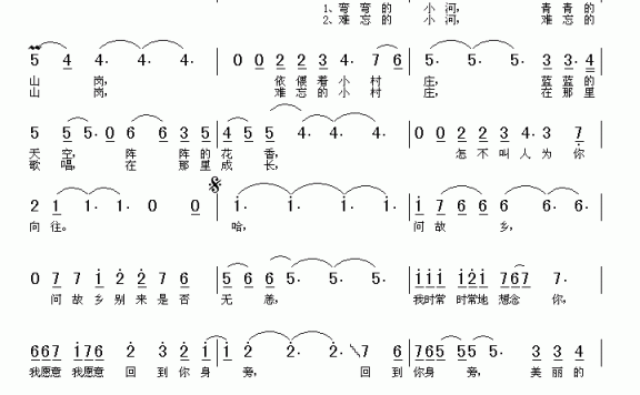小村之恋 - 乐谱