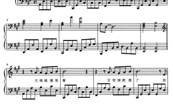 为汶川大地震所做歌曲：爱与希望（弹唱谱） - 乐谱