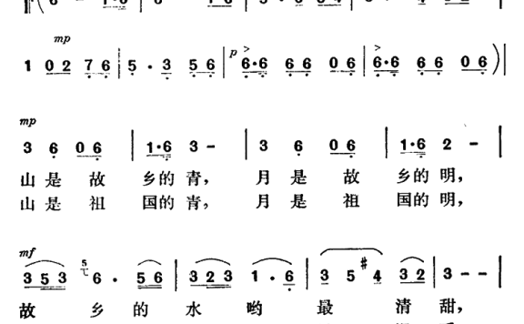 侨胞的恋歌（女中音独唱） - 乐谱
