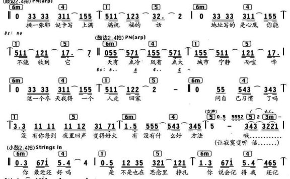 电视剧《斗牛要不要》片尾曲：最近还好吗 - 乐谱