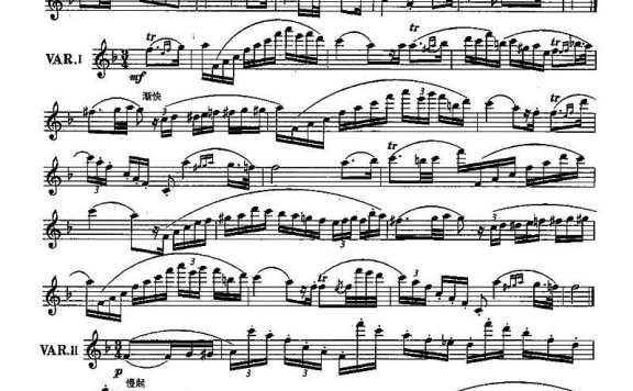 长笛七级考级曲谱(第四部分) - 乐谱