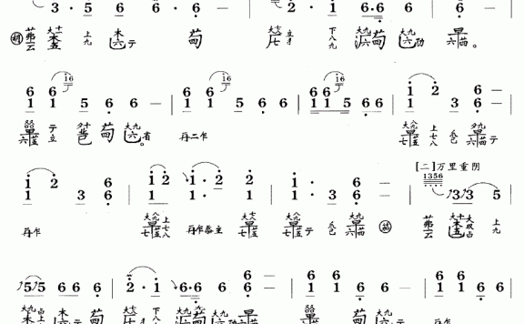 大胡笳 （据《神奇秘谱》1425年 龚一打谱版） - 乐谱