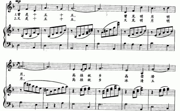 故乡的明月(辛发先曲 佘兴国词) - 乐谱