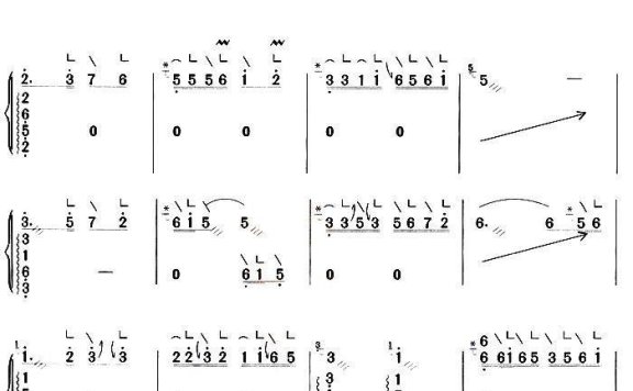 梁祝(袁莎改编版) - 乐谱