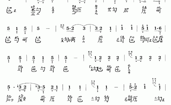 广陵散（据《神奇秘谱》1425年） - 乐谱