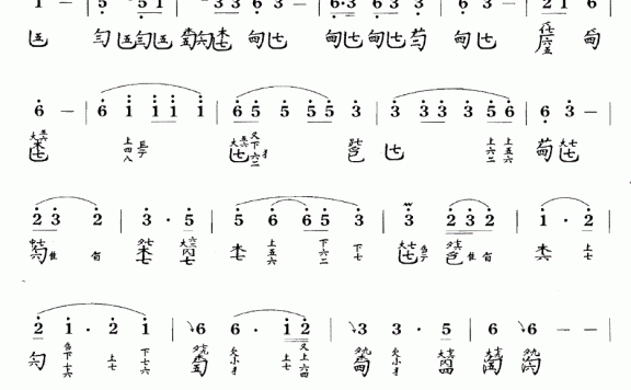 胡笳十八拍（据《五知斋琴谱》（1722年）） - 乐谱