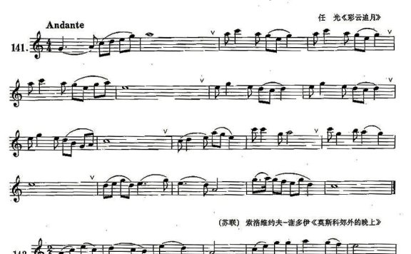 练习曲合集：24、切分音练习 - 乐谱