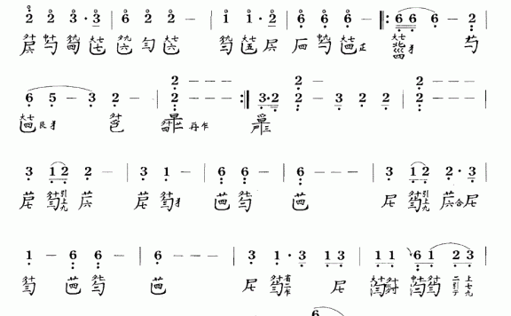 离骚（节本）（据《神奇秘谱》1425年） - 乐谱