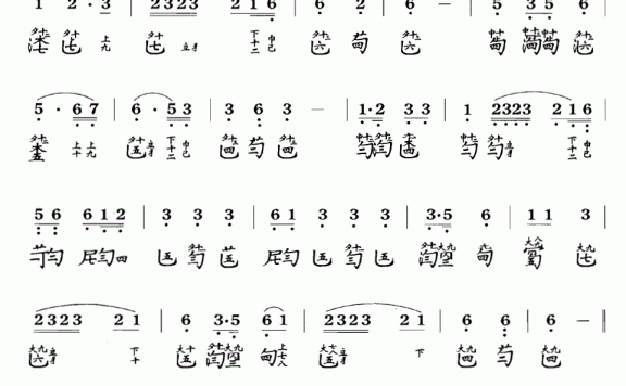 雉朝飞（根据《神奇秘谱》1425年 陈长林打谱） - 乐谱