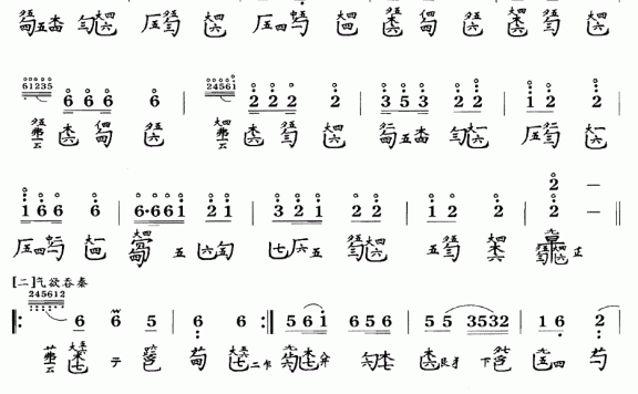 楚歌（据《神奇秘谱》1425年 姚丙炎打谱） - 乐谱