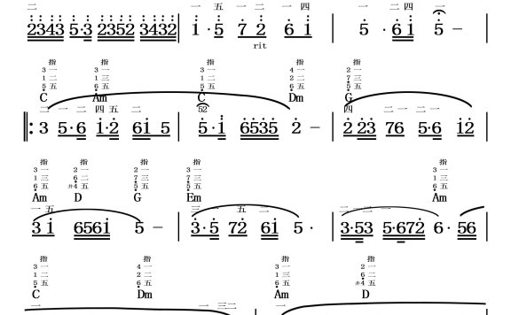 梁祝(刘游游制谱版) - 乐谱