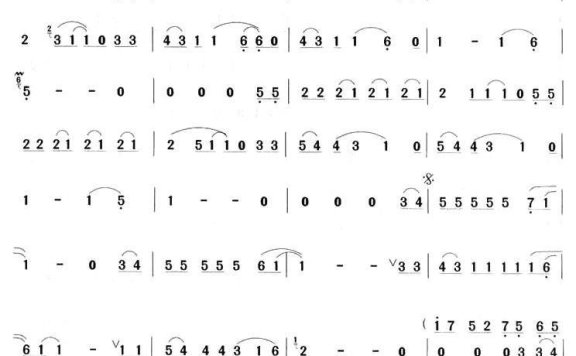 梦一场(袁惟仁曲) - 乐谱