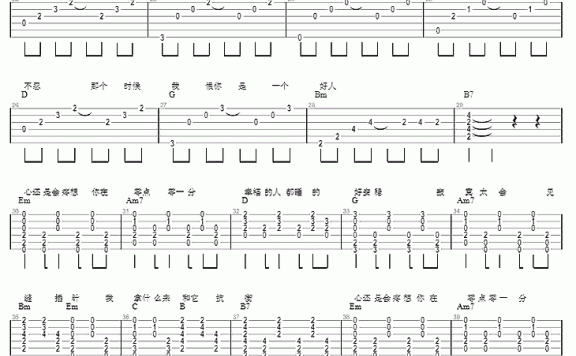 想你零点零一分(张靓颖演唱) - 乐谱