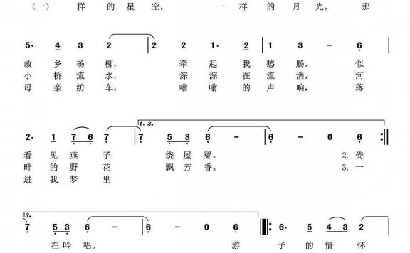 思乡吟（彭胜翔曲 曾腾芳词） - 乐谱