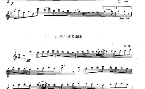 长笛三级考级曲谱(三级) - 乐谱