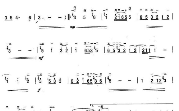 我怎能离开你（古月作曲） - 乐谱