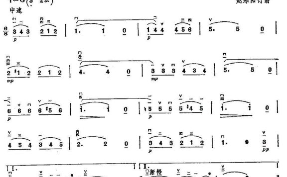 摇篮曲（莫扎特曲） - 乐谱