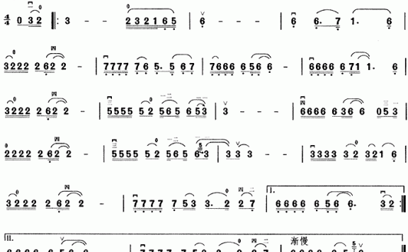 来生缘(胡伟丽曲) - 乐谱