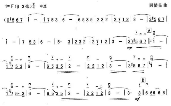 九月的故事（囡幡晃曲 邓丽君唱） - 乐谱