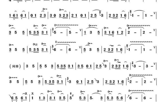 浪漫的出凹之夜（哏德全编曲） - 乐谱