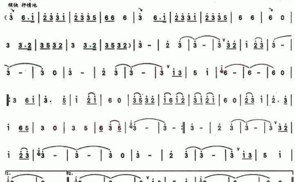 娜鲁湾情歌（古月曲） - 乐谱