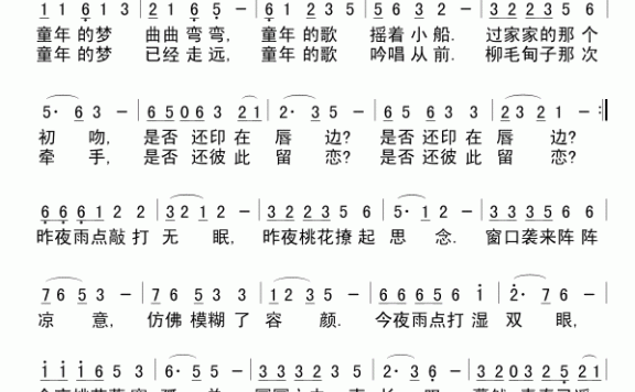 守望童年（冷滴曲 大漠冷月词） - 乐谱