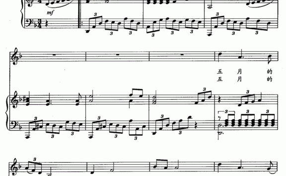 栀子花（忘川词 蒋燕曲） - 乐谱