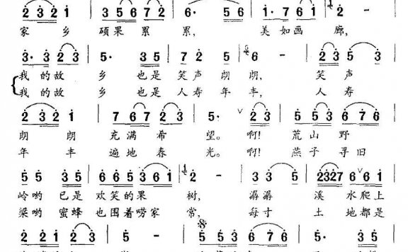 不要说（唐桃容曲 颜娃沙词） - 乐谱