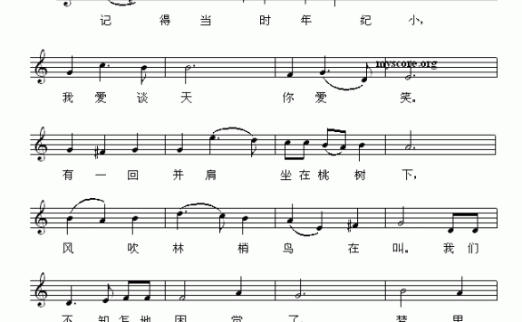 本事(黄自曲 卢冀野词) - 乐谱