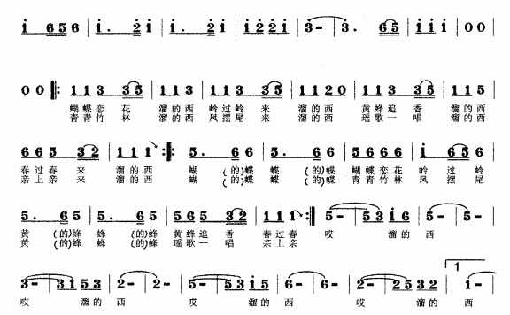 瑶歌一唱亲上亲（唐力曲 何建强词） - 乐谱