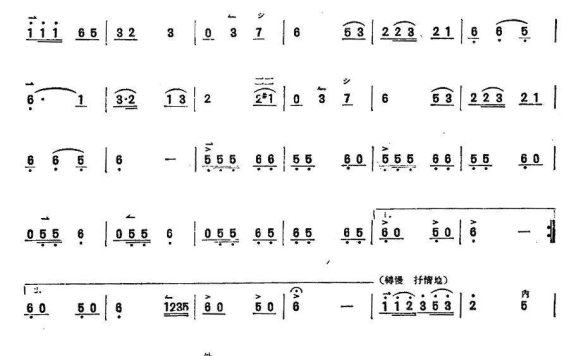 闹元宵(二胡独奏 周文谟曲) - 乐谱