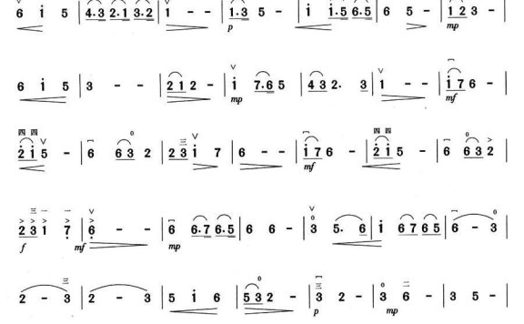 松花江上(张寒晖曲 王莉莉订谱) - 乐谱