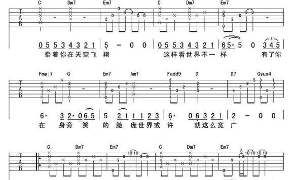 天堂（光良演唱版） - 乐谱