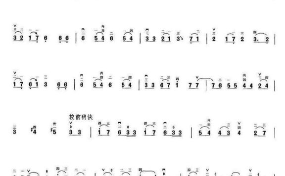 莫再悲(中岛美雪曲 王憓编曲) - 乐谱