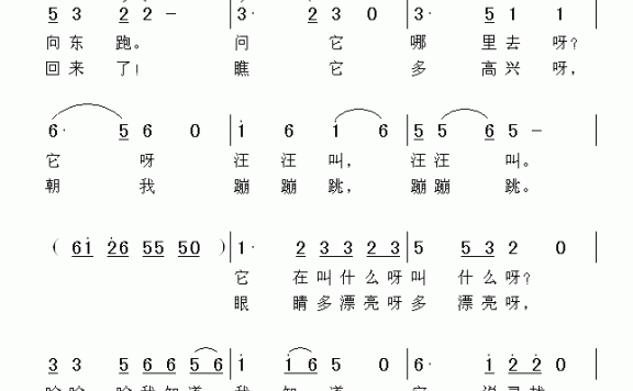 寻找外婆桥（黄持一词 方翔曲） - 乐谱