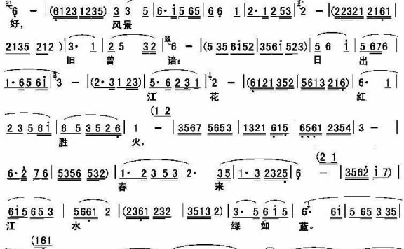 忆江南(白居易词 干雨曲) - 乐谱