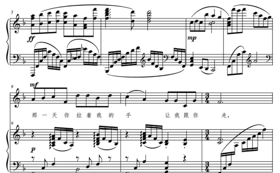 把一切献给党（胡廷江配伴奏 F调正谱） - 乐谱
