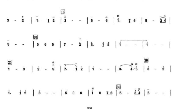 香江夏夜(高胡 甘尚时曲) - 乐谱